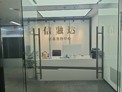 重慶信融達(dá) 專業(yè)商務(wù)信息咨詢服務(wù)，助力企業(yè)精準(zhǔn)決策與穩(wěn)健發(fā)展